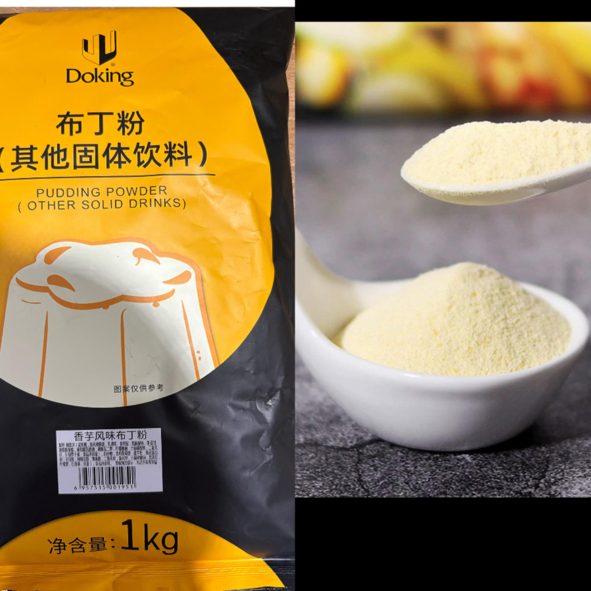 盾皇布丁粉芒果鸡蛋草莓焦糖果冻果冻/布丁粉