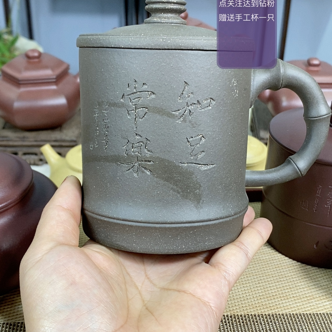 盖杯,餐饮具,茶壶,淘宝优惠券,粉丝福利购,淘宝优惠卷