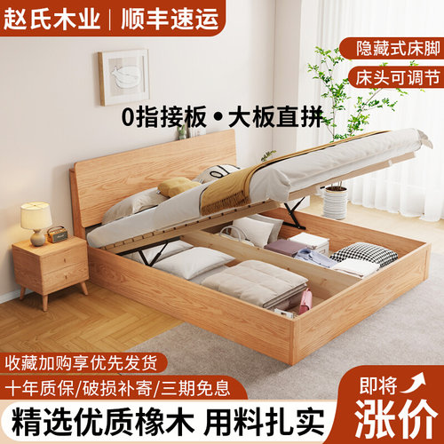 床简约现代实木床家用橡木双人w床1.5米单人床1.8M原木民宿床床架