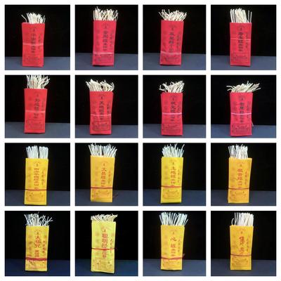 1000卷灯草经一万卷折纸