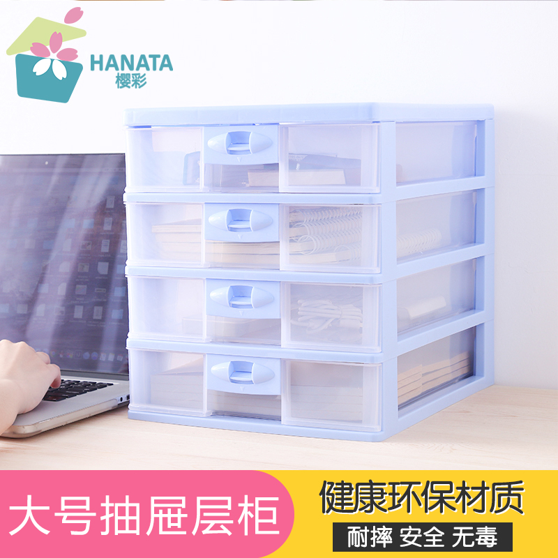办公桌面抽屉式文件盒A4纸文件夹收纳层柜商务整理架收纳盒整理盒