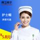 南丁格尔护士帽白色医生帽手术帽女式 横杠粉色蓝色护士帽子 包邮