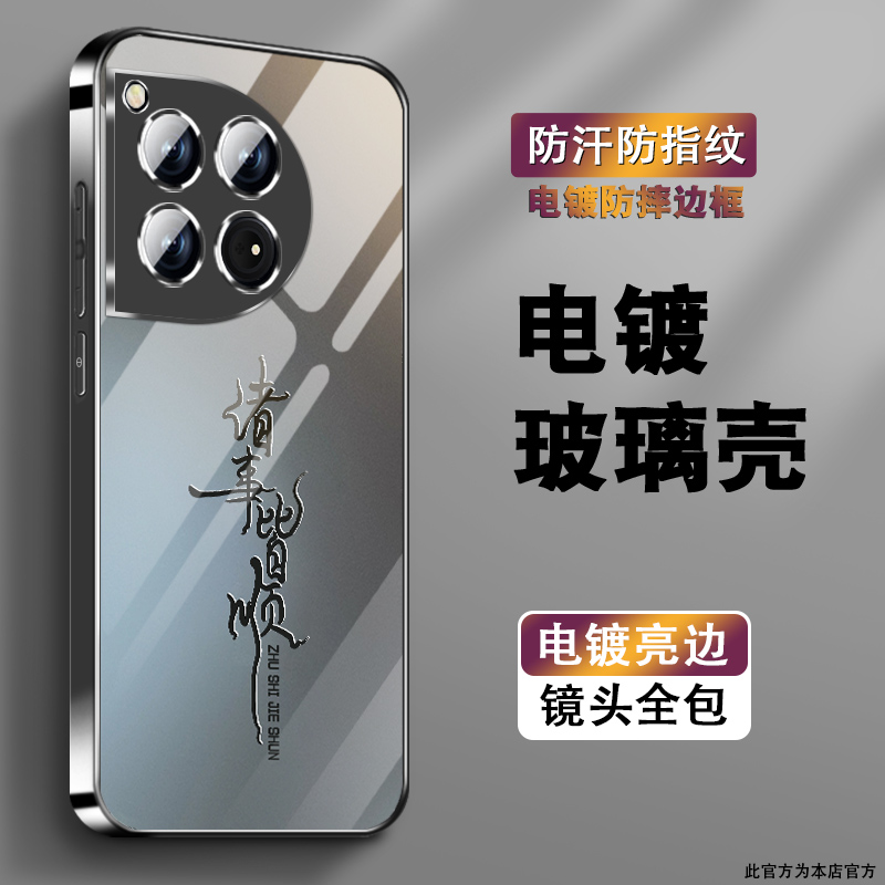 电镀亮边 时尚潮牌不掉色