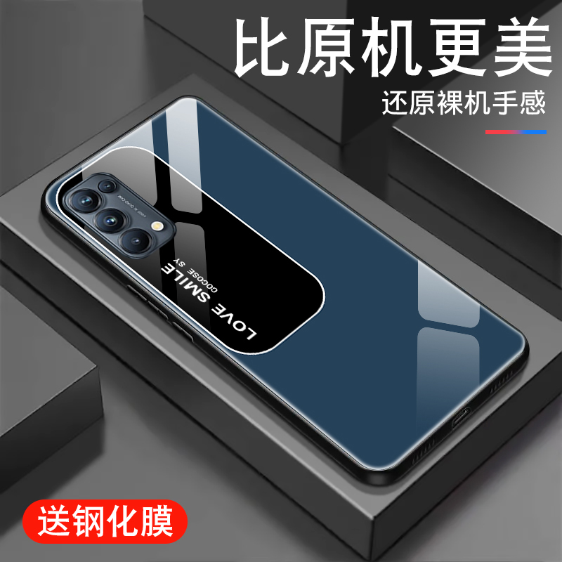 简约smile适用opporeno5手机壳男reno5pro/+新款Reno5 K钢化玻璃0pp0潮5g防摔创意高级个性套全包超薄外壳