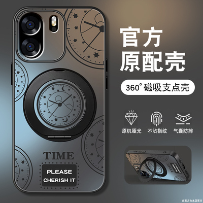珍惜时间适用一加ace6手机壳1+Ace6Pro新款磁吸旋转支架高级感保护套oneplus肤感磨砂全包防摔硅胶边潮男外壳