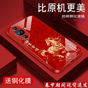 马年皆顺适用华为nova11手机壳男nova11pro新年11seultra本命年por红色hi金属漆玻璃nave保护套nowa全包防摔
