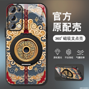 适用opporeno5手机壳Reno5pro新款带支架Reno5k全包防摔0pp0高级感opop中国风复古山鬼钱币磁吸支点外壳男女