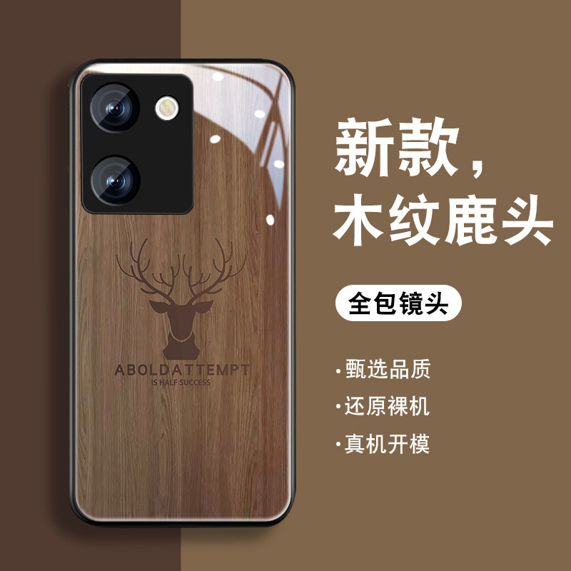 木纹麋鹿羊群适用于vivoy100手机壳新款Y100钢化玻璃男女潮viv0保护套全包镜头防摔5g版个性创意硅胶散热外壳属于什么档次？