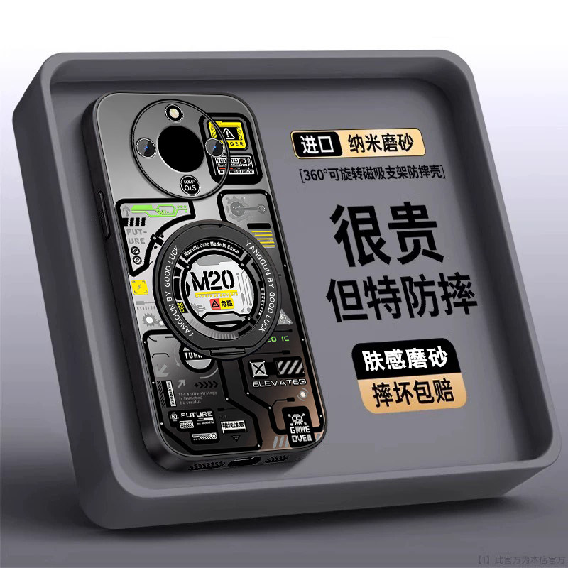 机械适用华为mate80手机壳mate70/60/50男40E磁吸新款80promax带支架mate40pro+保护套30PRO全包20x防摔外壳