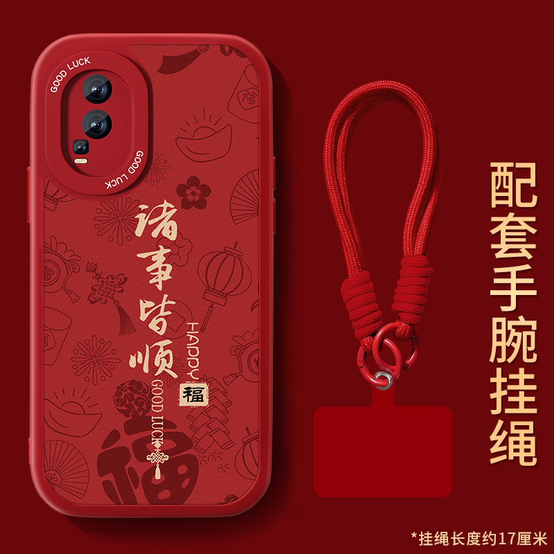 防摔耐磨 加购物车优先发货 全包边