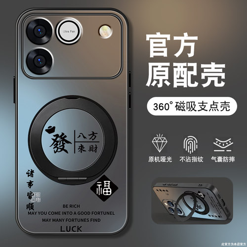 肤感磨砂★不沾指纹★耐磨耐脏