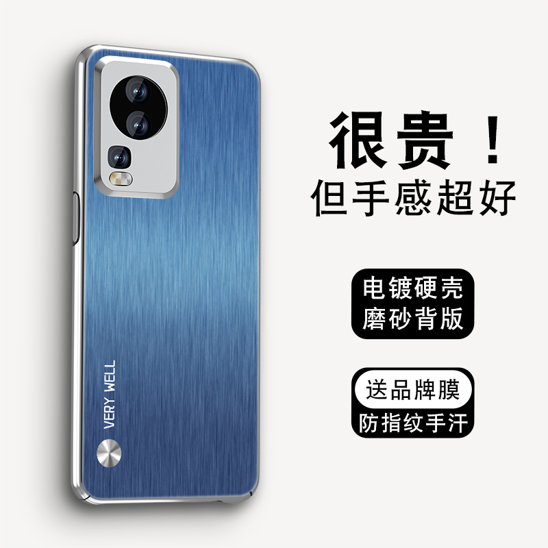 金属磨砂拉丝适用iqooneo7手机壳iq00neo7se新款竞速版男IQOOneo6电镀银vivoNEO5se全包iqooneo5活力高级薄套