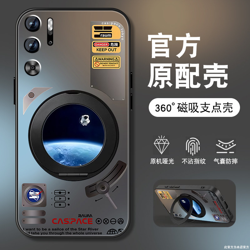 适用红魔9pro手机壳男红魔10pro磨砂高级8pro+新款9S努比亚磁吸旋转支架十7spor保护套z40S全包防摔nubia外壳