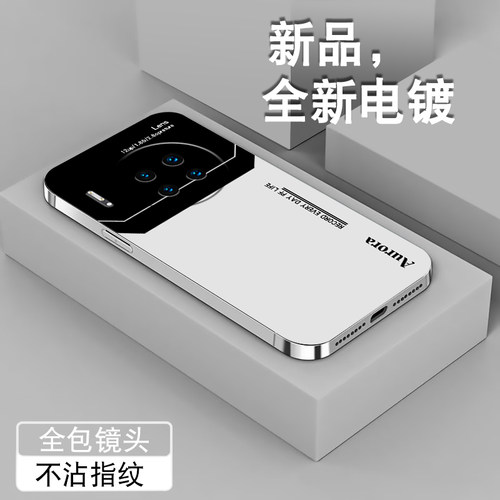 电镀亮边 时尚潮牌不掉色