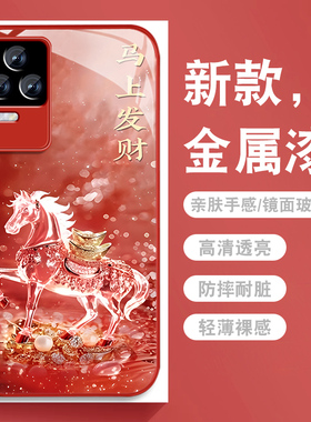 马上发财适用红米k50手机壳Redmik50pro新款红色k50电竞版金属漆玻璃K50por带挂绳高级全包防摔硅胶男女外壳