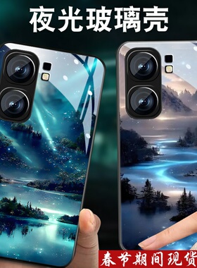 星光星河适用vivoiqoneo9手机壳男女neo7新款iqooneo8pro夜光玻璃竞速版全包9SPro套潮高级防摔硅胶风景外壳