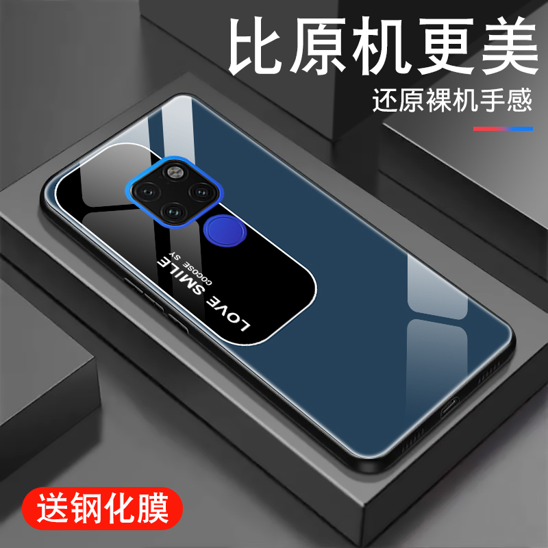 钢化玻璃背面★硅胶软边不伤机★送全屏膜