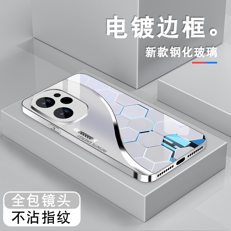 电镀亮边 时尚潮牌不掉色