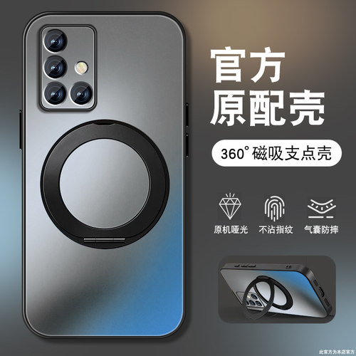 肤感磨砂★不沾指纹★耐磨耐脏