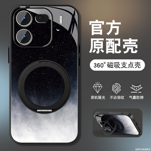 肤感磨砂★不沾指纹★耐磨耐脏