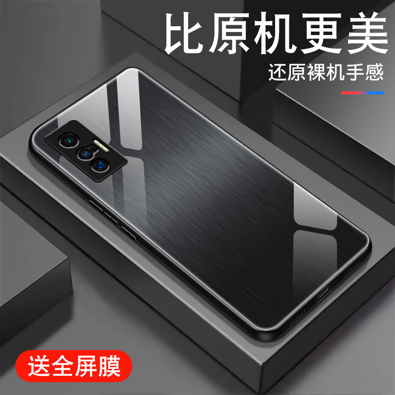 金属拉丝适用vivox70手机壳x80新款X70pro钢化玻璃+情侣男女5g潮十保护viv0套创意全包防摔超薄硅胶散热外壳