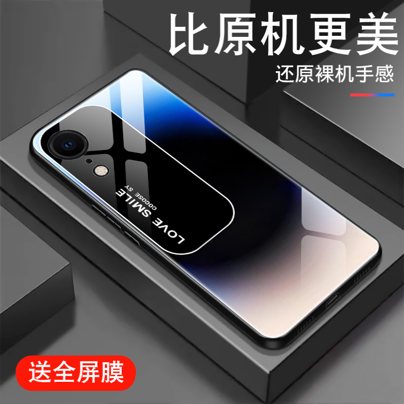 钢化玻璃背面★硅胶软边不伤机★送全屏膜