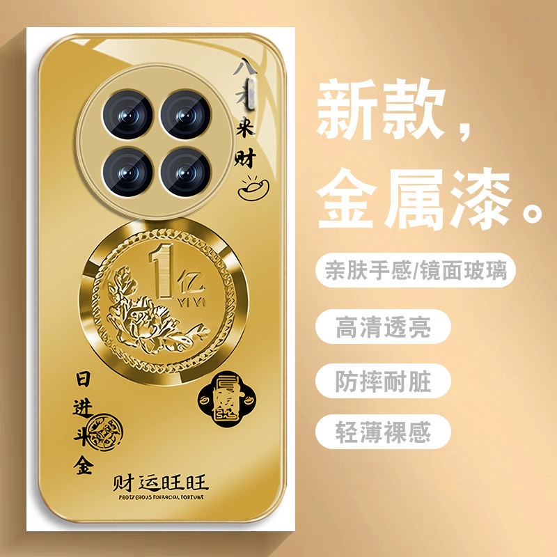 升级镜头保护 多色可选