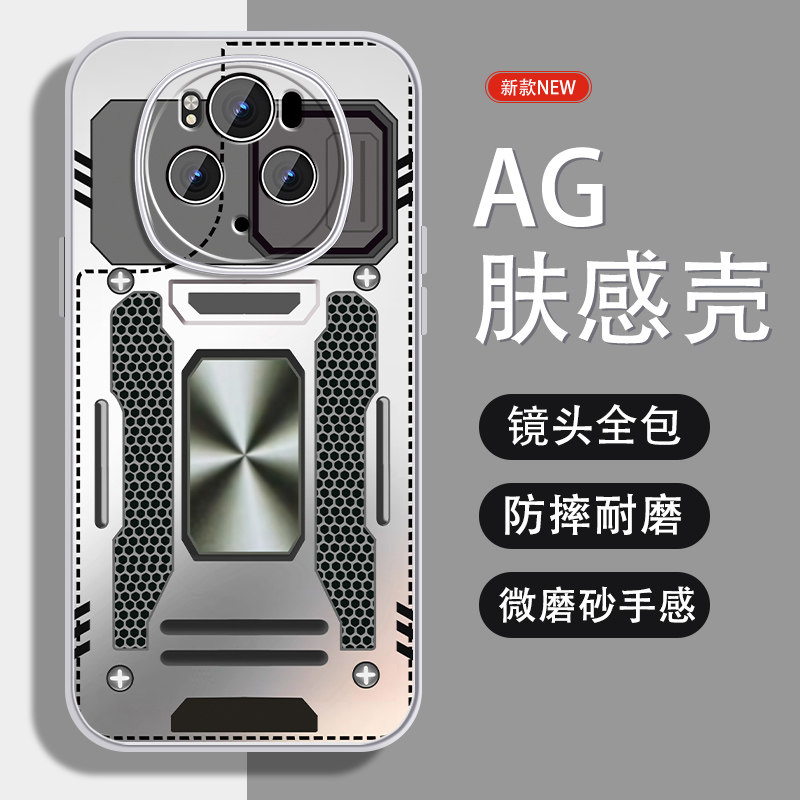 适用华为荣耀magic7手机壳男荣耀magic7pro新款hono魔术7高级感机械面板保护套创意个性全包防摔磨砂带绳外壳