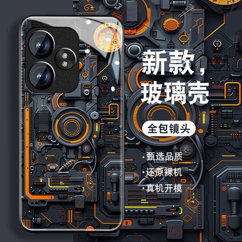 钢化玻璃背面★硅胶软边不伤机★送全屏膜