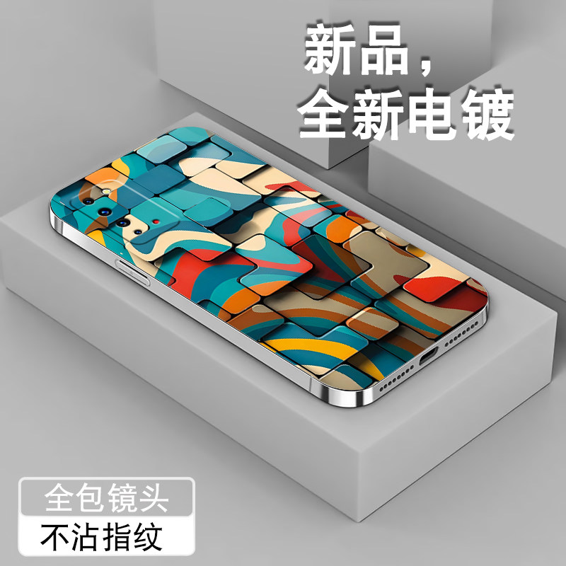 俄罗斯方块适用于华为荣耀x10手机壳男荣耀10青春版新款个性x10max全包v10电镀保护套创意防摔高级感软硅胶壳怎么样,好用不?