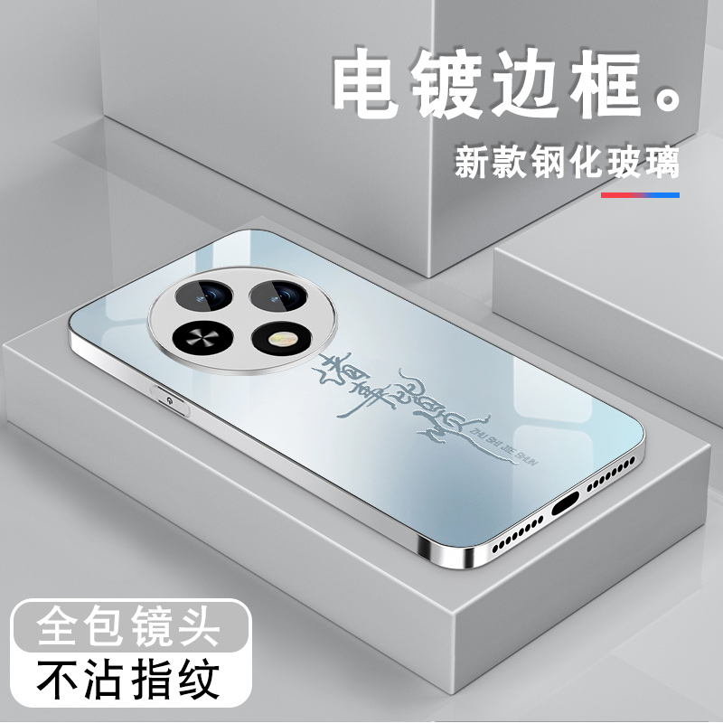 电镀亮边 时尚潮牌不掉色