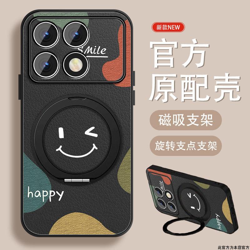 smile笑脸适用红米k70手机壳RedmiK70PRO高级感K70E磁吸旋转支架K70至尊冠军版新款简约潮男全包防摔手绳外壳