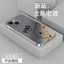 适用苹果13手机壳iPhone11新款12Promax可爱皮卡丘13PRO电镀银mini套十一全包防摔十三男女12高级软硅胶外壳