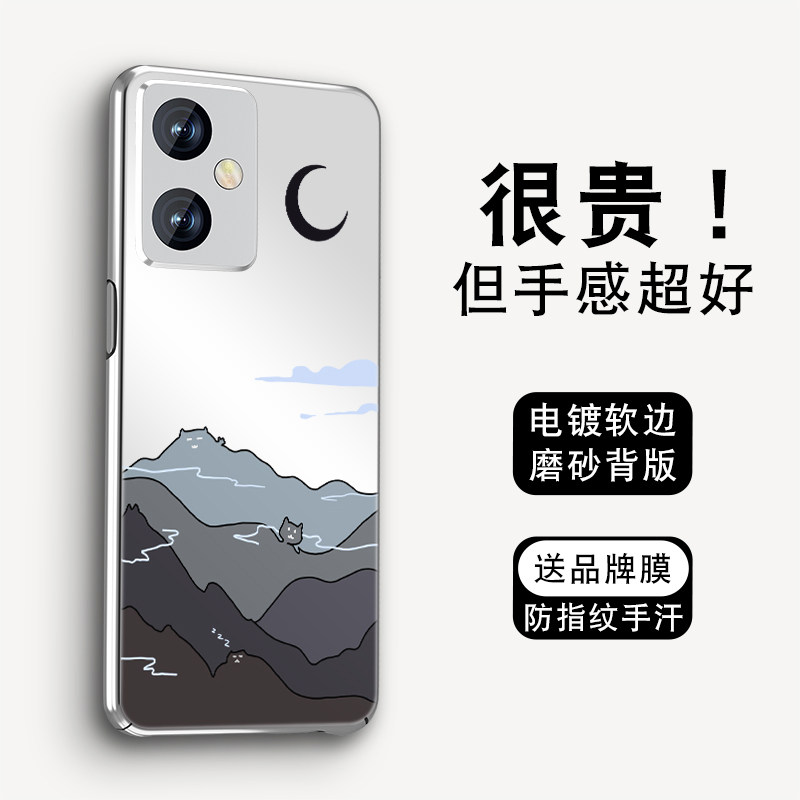 ins风森林适用红米note12手机壳男redmi新款小米note12turbo高级12pro+电镀银极速探索版全包套防摔保护硬壳属于什么档次？