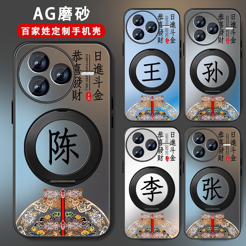 肤感磨砂★不沾指纹★耐磨耐脏