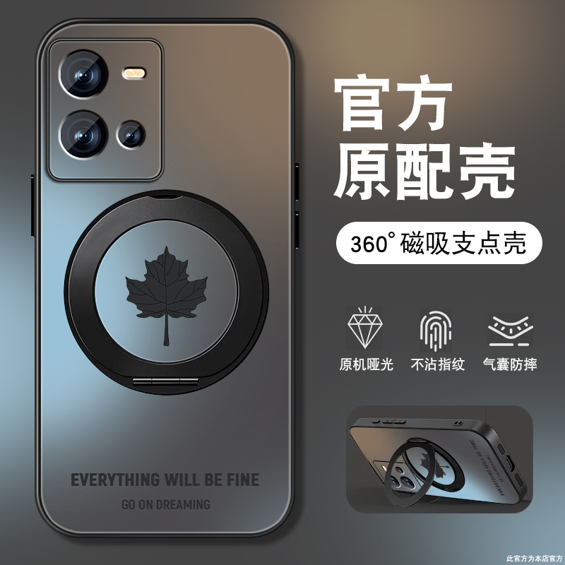 肤感磨砂★不沾指纹★耐磨耐脏