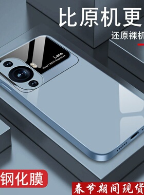 lens渐变适用华为nova11手机壳男nova10pro金属漆10se玻璃11pro防摔个性nove高级全包新款简约硅胶软边硬外壳