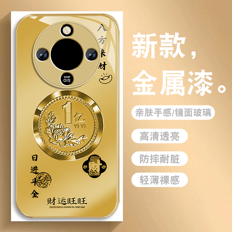 升级镜头保护 多色可选