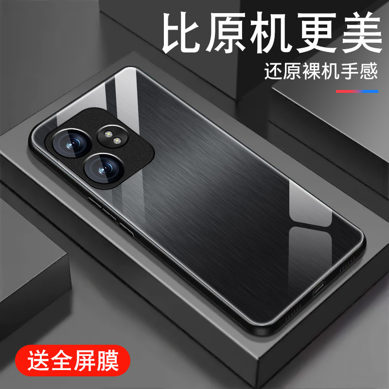 金属拉丝适用真我gt6手机壳RealmeGT5Pro新款钢化玻璃oppo男女潮保护套个性创意5g全包防摔高级感薄硅胶外壳