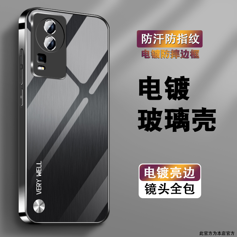 电镀亮边 时尚潮牌不掉色