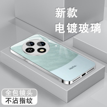 简约雅川青适用oppoa3pro手机壳男a2pro电镀银玻璃A2新款a58x创意a1x全包防摔A1活力版保护套A3PRO高级硬外壳