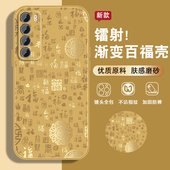 磨砂电镀金por喜庆马年nave文字个性 百福适用华为nova7手机壳男nova7pro新款 高级感7se乐活版 套全包防摔外壳