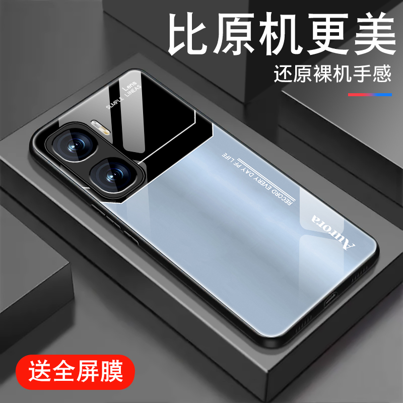 适用vivoiqooneo10手机壳新款iqooneo10pro钢化玻璃爱酷男潮牌女保护套ViVO个性全包防摔硅胶边外壳彩色电镀