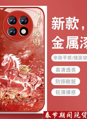 马上发财适用红米note9手机壳RedmiNote9pro新款红色+金属漆玻璃Note9por带挂绳5g高级全包防摔硅胶男女外壳