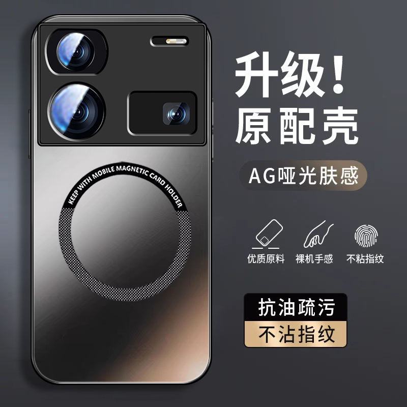 肤感磨砂★不沾指纹★耐磨耐脏