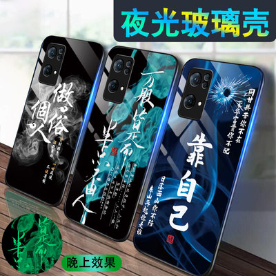 文字书法适用于opporeno7pro手机壳新款Reno7发光7se钢化玻璃ren07男保护套0pp0全包防摔硅胶潮高级感薄外壳