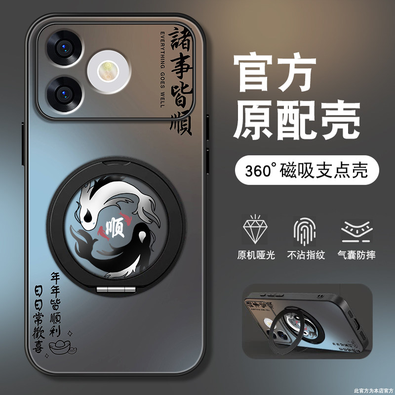 适用荣耀WINTurbo2手机壳男win2新款国潮双鱼WINRT2磁吸旋转支架保护套适用honor磨砂全包防摔高级外壳软边