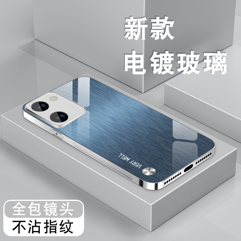 适用vivoy78+手机壳y73s新款男y76s金属拉丝y77e保护套t1版电镀银玻璃y70s高级感y78m全包防摔y78t薄简约硬壳