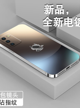 2024熊猫色适用vivos16手机壳男s16pro新款S12全包S10电镀银S12PRO保护套S16ES1PRO防摔本命年硅胶磨砂软龙壳