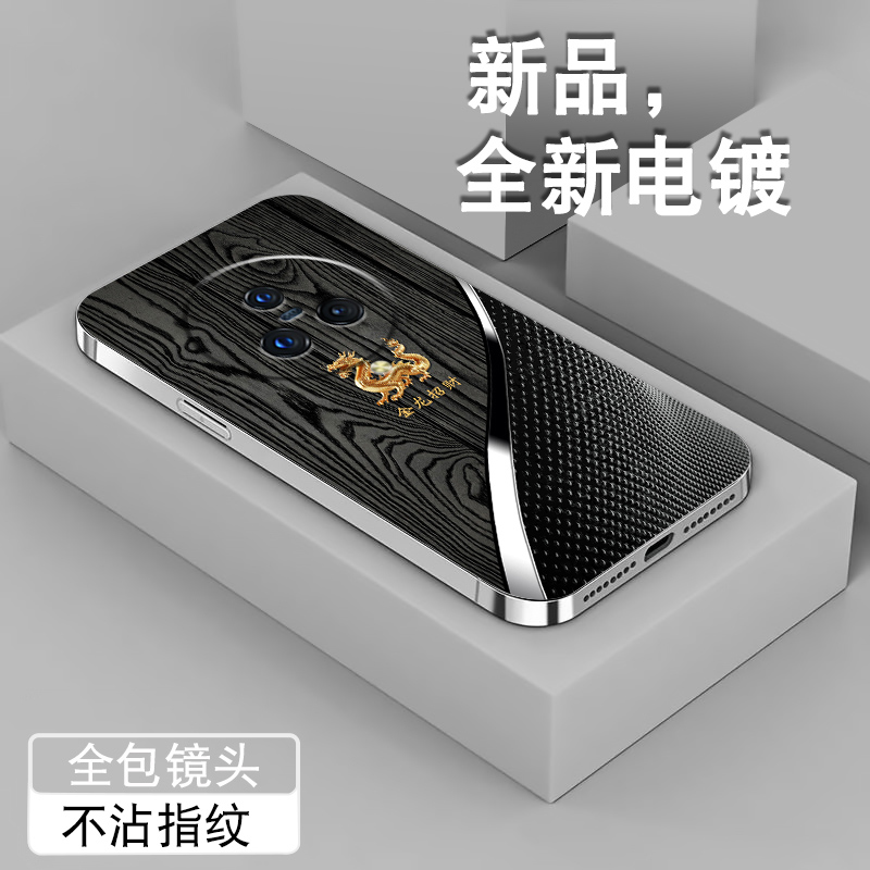 金龙招财适用vivonex3手机壳轻奢NEX3S新款t1电镀银镜头t2全包T1X保护套viv0防摔Vivi高级感创意潮男硅胶外壳 3C数码配件 手机保护套/壳 原图主图